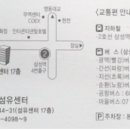 김광식 장남 결혼 (2012. 3. 31(토))| 이미지