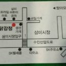 시흥삼미시장 이미지