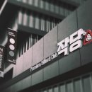 매일당구장 이미지