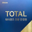 010안경콘택트 이미지