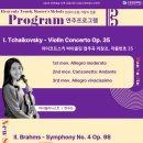 뉴서울필하모닉의 천상의 손끝 거장의 선율 이미지