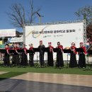 예산문화원