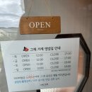 그해거제 | 거제 지세포 일본 감성 카페, 소품샵 그해 거제