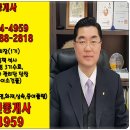 일등반도공인중개사사무소 이미지