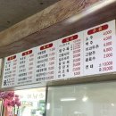 신프로짬뽕 이미지