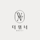 슬기로운헤어