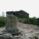 탑산농장 이미지