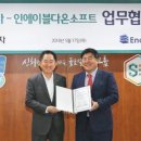 하나 소프트 이미지