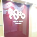 성원시스텍(주) | [관악구CCTV/성남CCTV]성남시 중원구 상대원동 출입통제시스템 시공후기