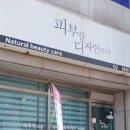 파인메르 이미지
