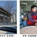 조흥젓갈