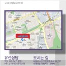 신반포역 3번출구앞 이미지