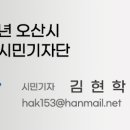 한양수자인아파트경로당 이미지