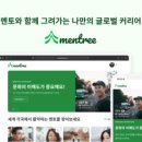 멘트리 이미지