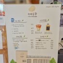 씨유 삼척쏠비치점 | [여행일정] 삼척·동해 자유(낚시)여행 2박3일 코스
