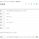 완주농약사 이미지