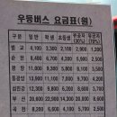 과역터미널 이미지