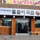 신평교회 맞은편
