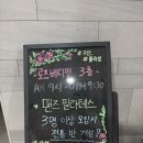 로즈바디핏 | 대전 둔산동필라테스 로즈바디핏 후기