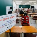 성북종로학원주