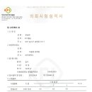 플러스가구산업