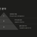 동성물류 이미지