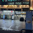 송탄출장소 앞 사거리 (송탄출장소 앞) 이미지