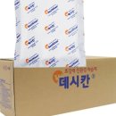 에스씨환경