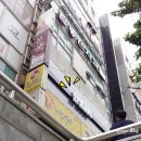 거림맥스랜드 이미지