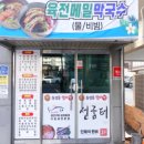 (주)선굼터 네이버블로그