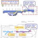 Re:비행기 경유할 때 이미지