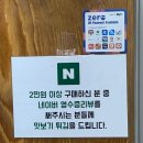 속초 중앙시장 맛집 맛이부자 튀김맛집 ) 홍게라면, 새우강정 후기