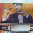 호식이두마리치킨황상점 이미지