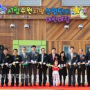 시립수원지방산업단지어린이집 이미지