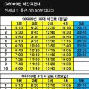 G6009 이미지
