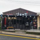 제주 서귀포시 중문 맛집_&#34;숯불에닭&#34; (모임 장소 추천, 2차 추천 &#34;이자카야 산야&#34;)