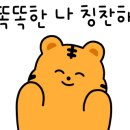 명품달인김밥(명지점) 네이버블로그