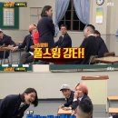 160402 아는형님 기사모음 이미지