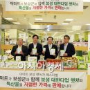 보성이마트