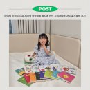 스케치홈 | 아이의 미적감각과 시각적 상상력을 동시에 자극시키는 핀덴 그림자동화 아트 홈스쿨링 후기