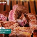 대치한우 이미지