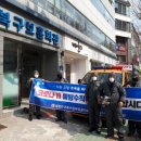 대한민국특수임무유공자회 이미지