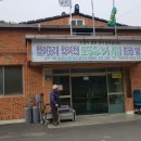 지릿재주유소 이미지