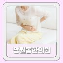 청룡경희한의원 네이버블로그