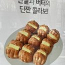 호밀호두 교대역점