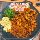 곱분이 곱창 문정점 | 문정동 곱창 맛집 '곱분이곱창 문정점' 문정역 회식 맛집 추천