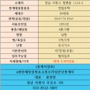 한성비치맨션 이미지