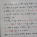 쥐약 놓는 아파트 (펌) 이미지