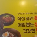 민속과자점 이미지