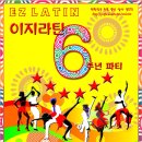 이지 이미지
